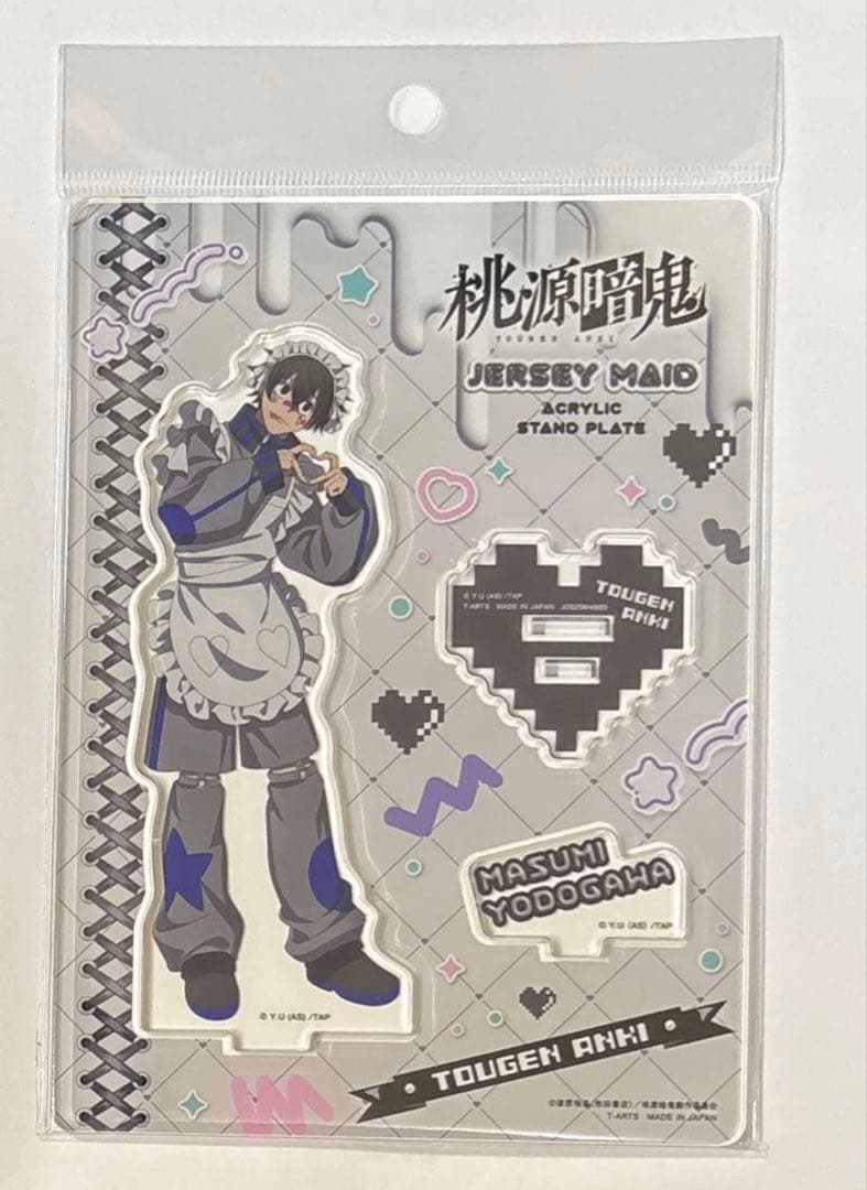 桃源暗鬼 ジャージメイド アクリルスタンド 淀川真澄 - メルカリ