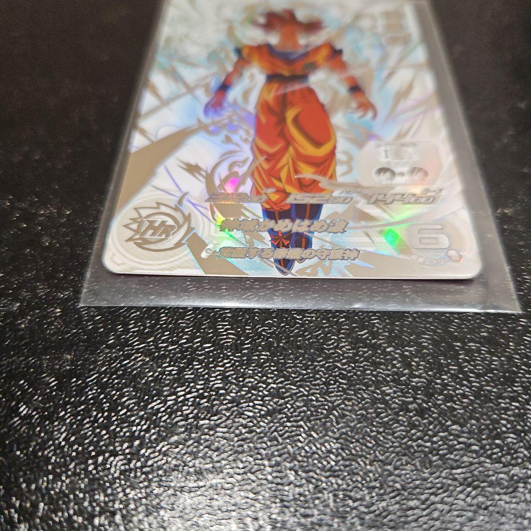 ugm10-sec lc孫悟空(赤瞳悟空) スーパードラゴンボールヒーローズ