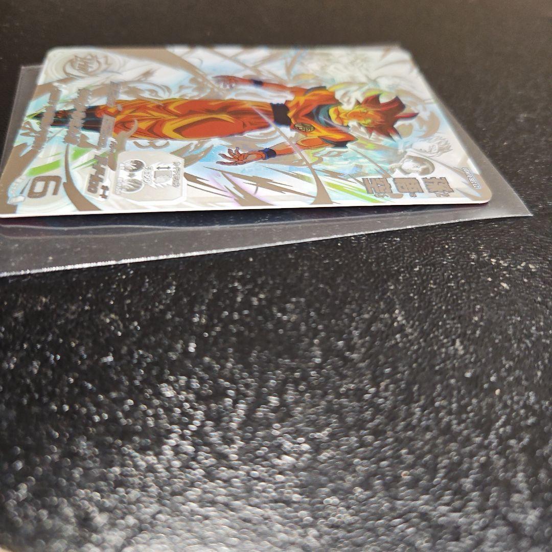 ugm10-sec lc孫悟空(赤瞳悟空) スーパードラゴンボールヒーローズ