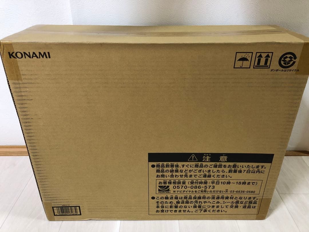 最安値❗️【完全未開封❗️早い者勝ち❗️】海馬セット