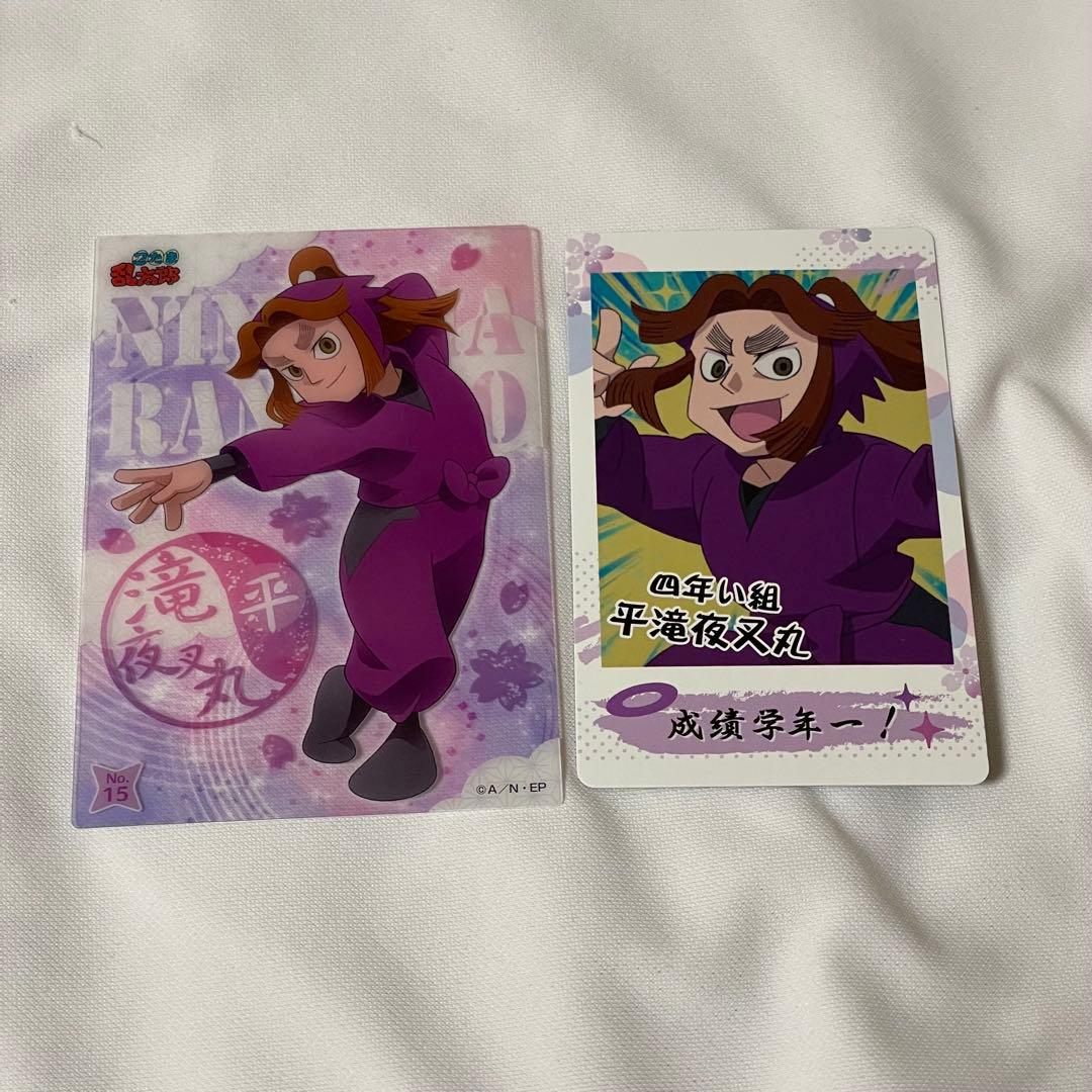 忍たま乱太郎 滝夜叉丸 トレーディングカード - メルカリ