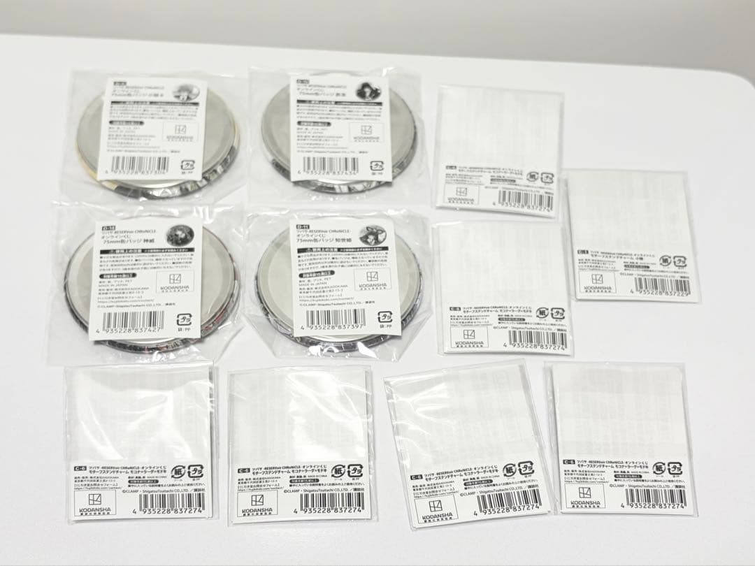 CLAMP ツバサ 小狼 昴流 神威 知世姫 缶バッジ チャーム くじ引き堂