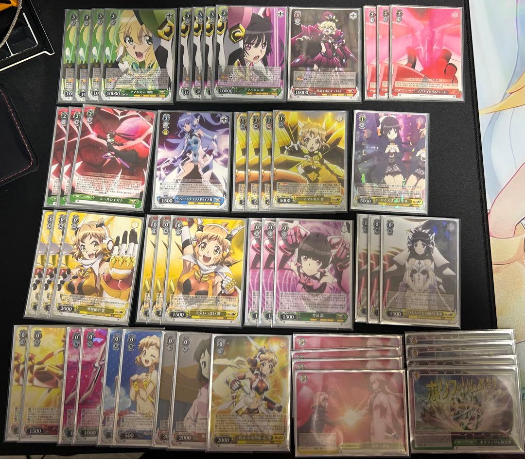 【ヴァイスシュヴァルツ】戦姫絶唱シンフォギア 枝宝デッキ ＋ デッキパーツ 2026年最新】ヴァイス シンフォギア デッキの人気アイテム - メルカリ
