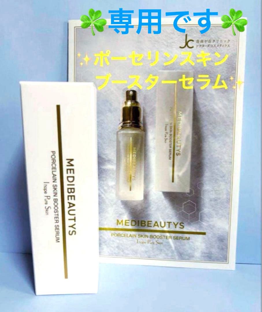 ゆみたん✨６点☆