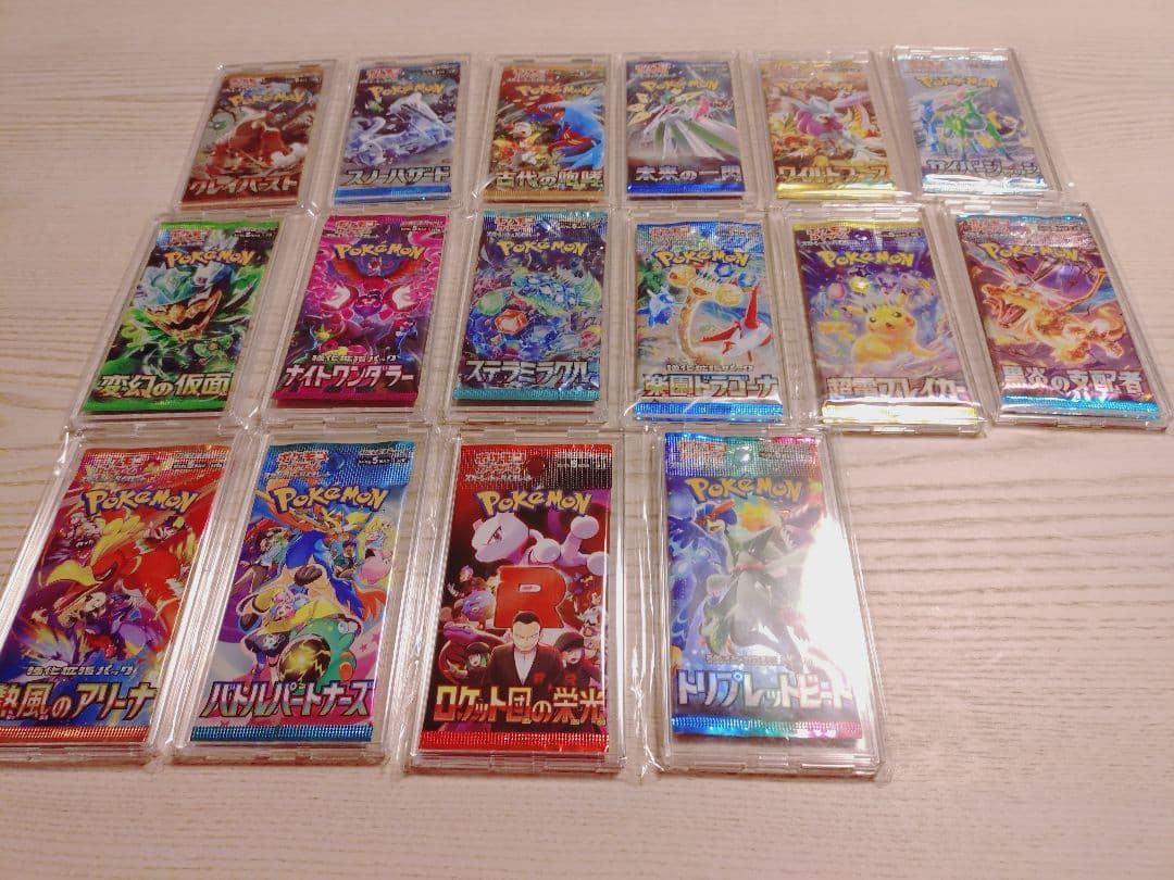 ポケモンカードゲーム 新品未開封×16パック　硬化パッケージ　絶版　レア　ポケカ
