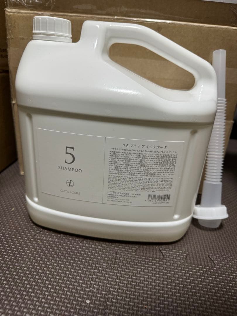 コタ　アイケア5番 業務用　シャンプー
