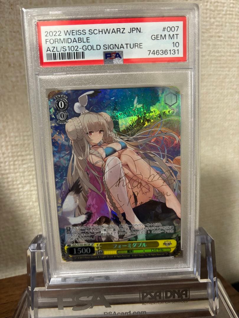 ヴァイスシュヴァルツ　PSA10 フォーミダブルsp WS】フォーミダブル(サイン)【SP】AZL/S102-007SPヴァイスシュヴァルツ