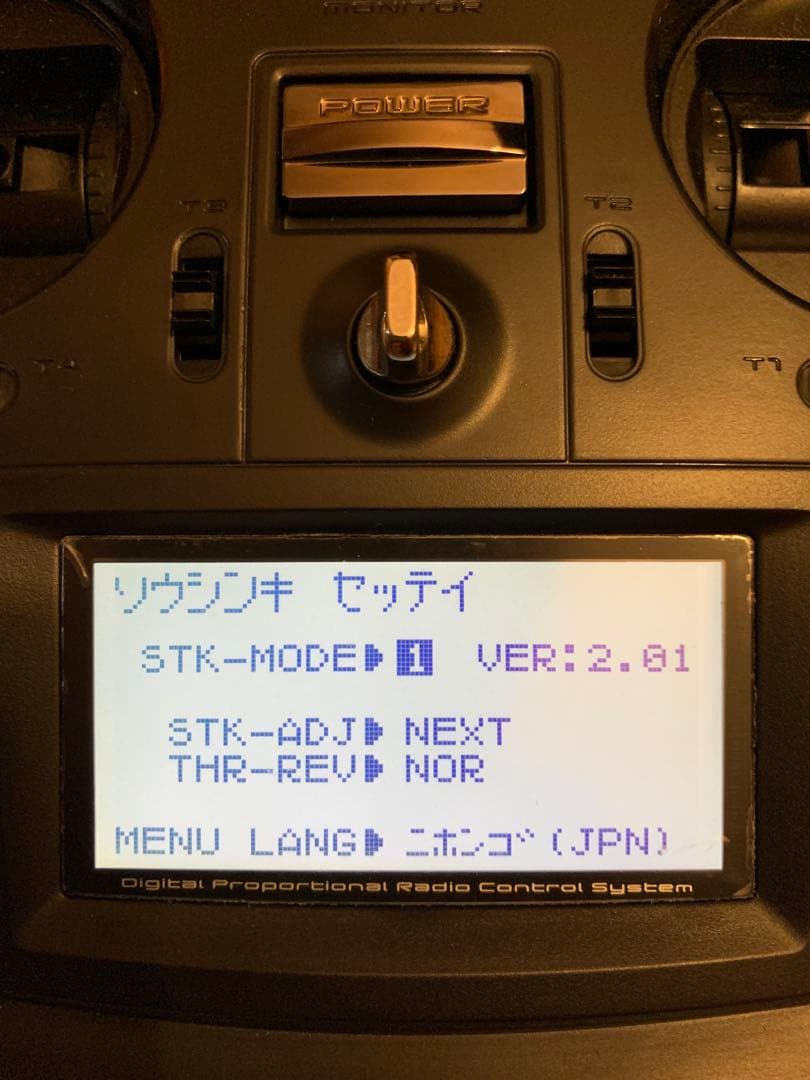 フタバ　T6K プロポ　8ch 2.4GHz Futaba