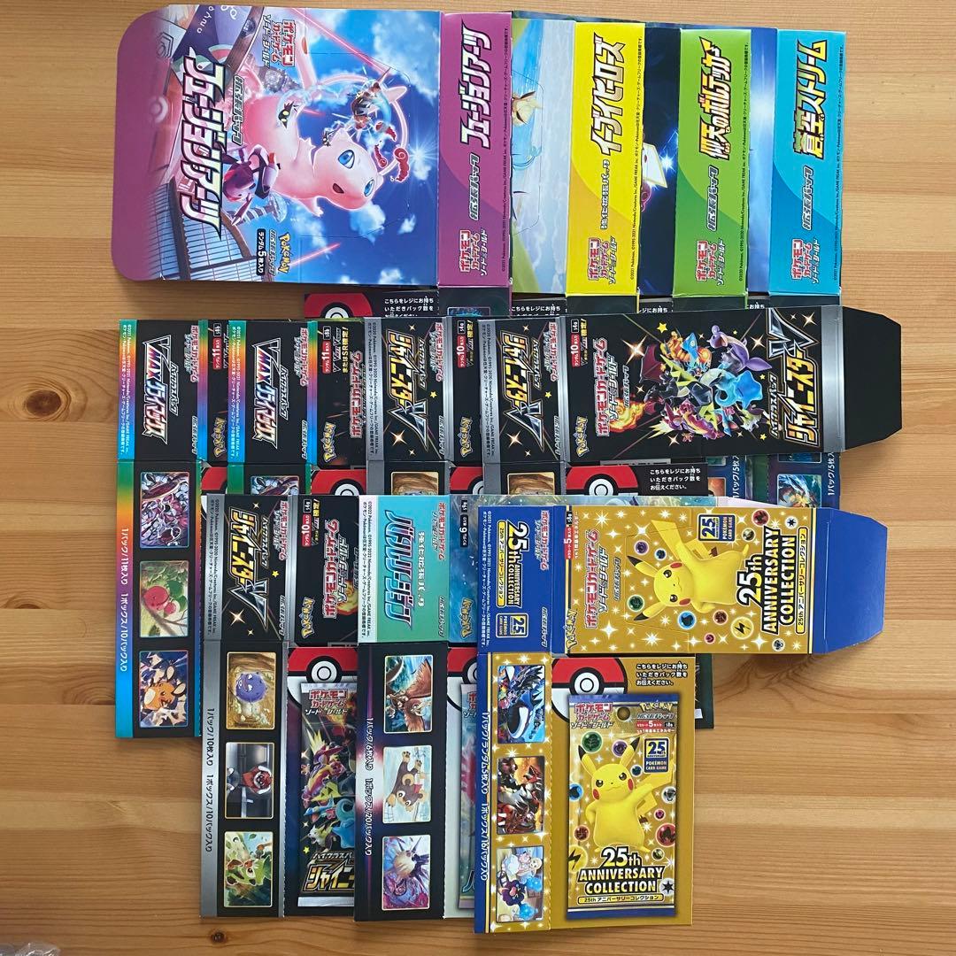 ポケカ 空き箱セット - メルカリ