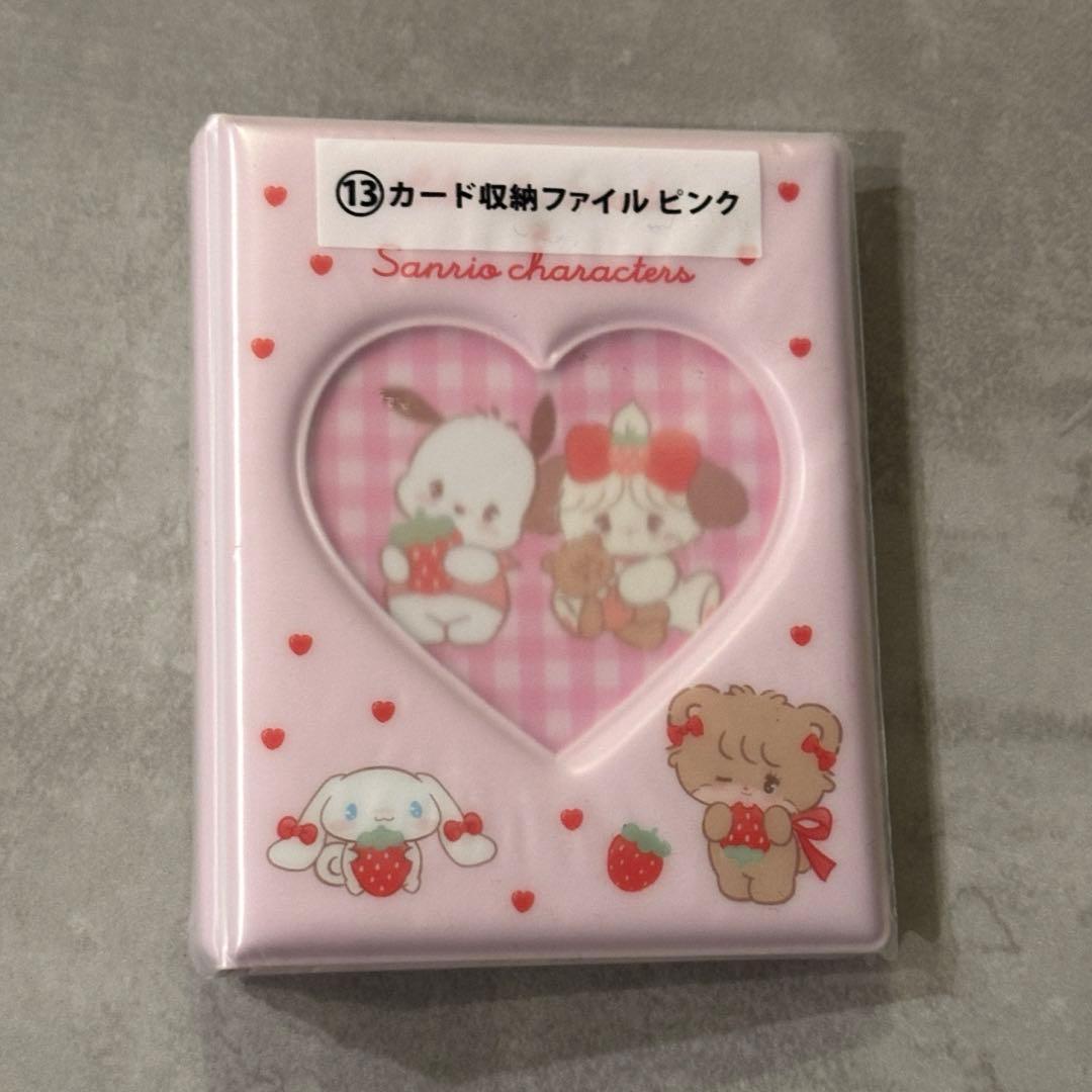 サンリオくじ mikko カード収納ファイル ピンク 一番くじ - メルカリ