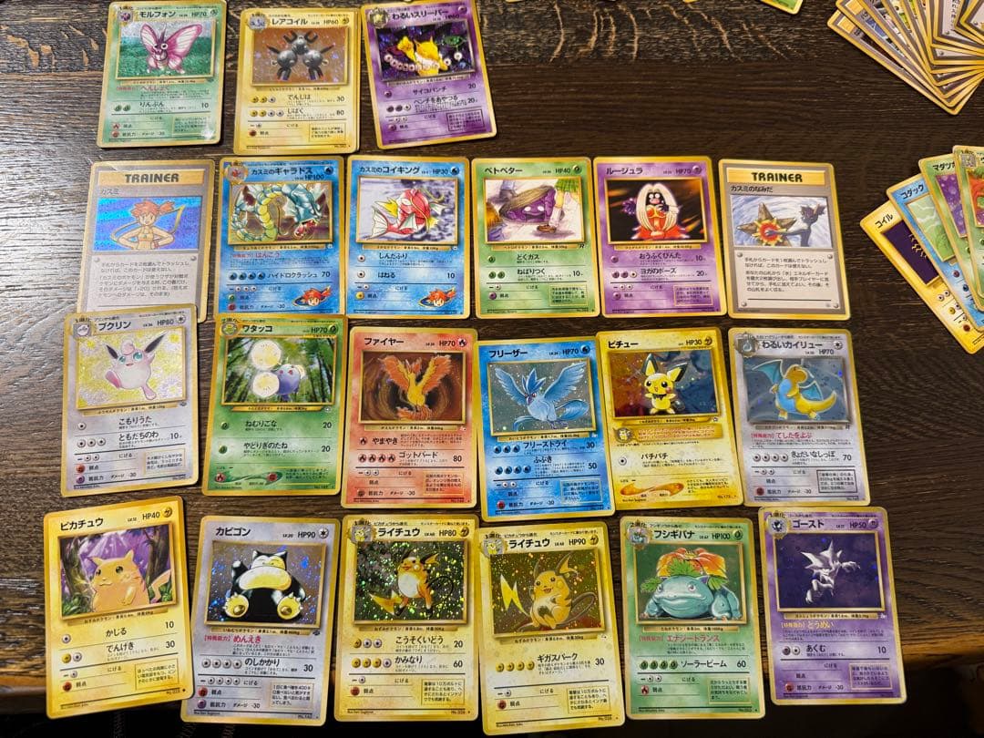 s*i様 旧裏ポケモンカードまとめ売り ファイヤー・フリーザー・ピカチュウ・カス ポケモンカード 旧裏 ファイヤー サンダー フリーザー 1枚の通販 販売