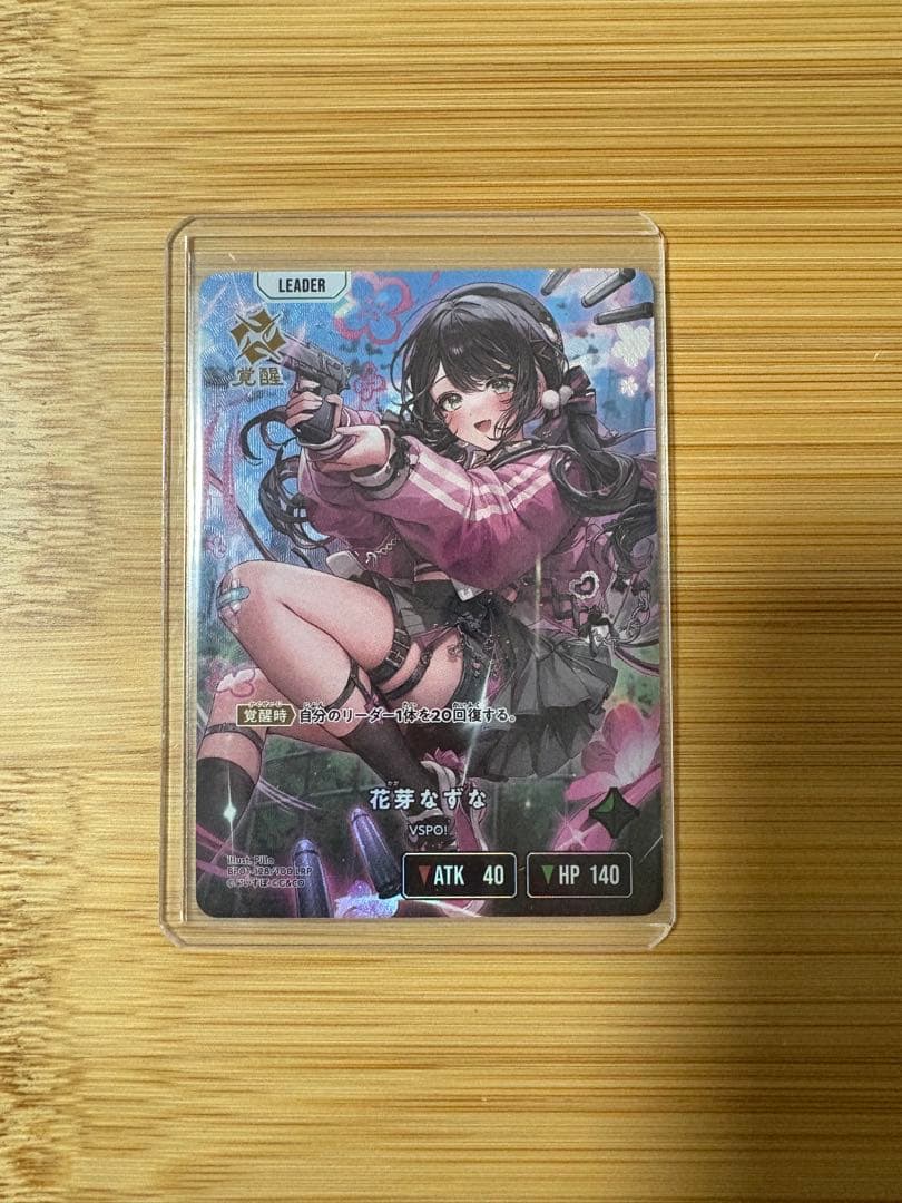 クロスタ　まとめ売り