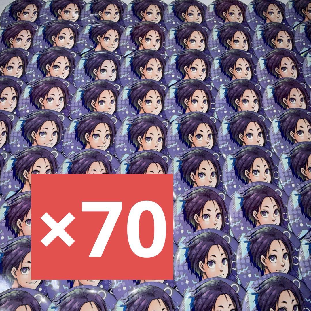 みみみ様 リクエスト 2点 まとめ商品 - メルカリ