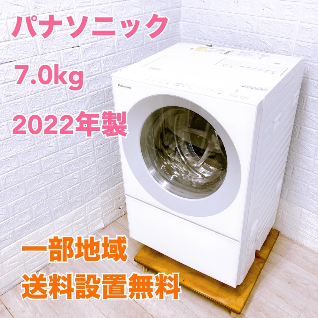 MKT09231 パナソニック 7.0kg ドラム式洗濯機 大型NA-VG770