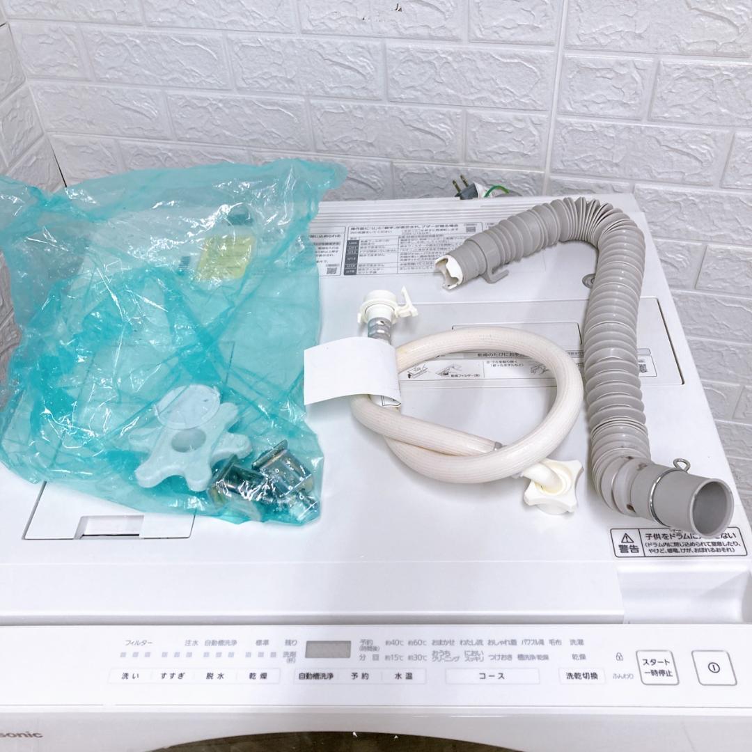 MKT09231 パナソニック 7.0kg ドラム式洗濯機 大型NA-VG770