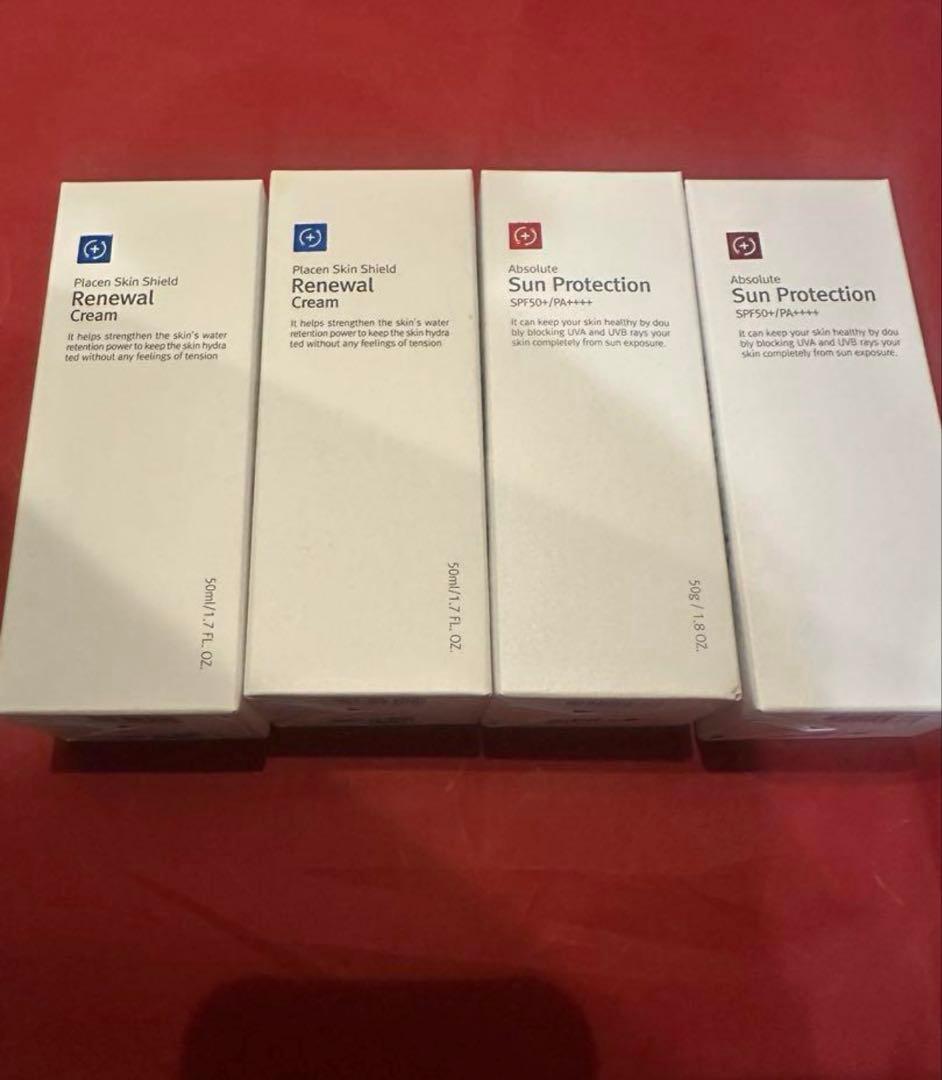 ルネセル4点セット