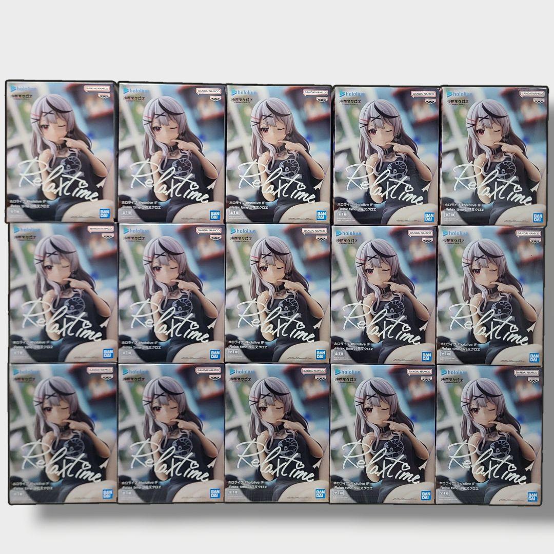 ホロライブ 沙花叉クロヱ フィギュア Relaxtime 15個 まとめ売り