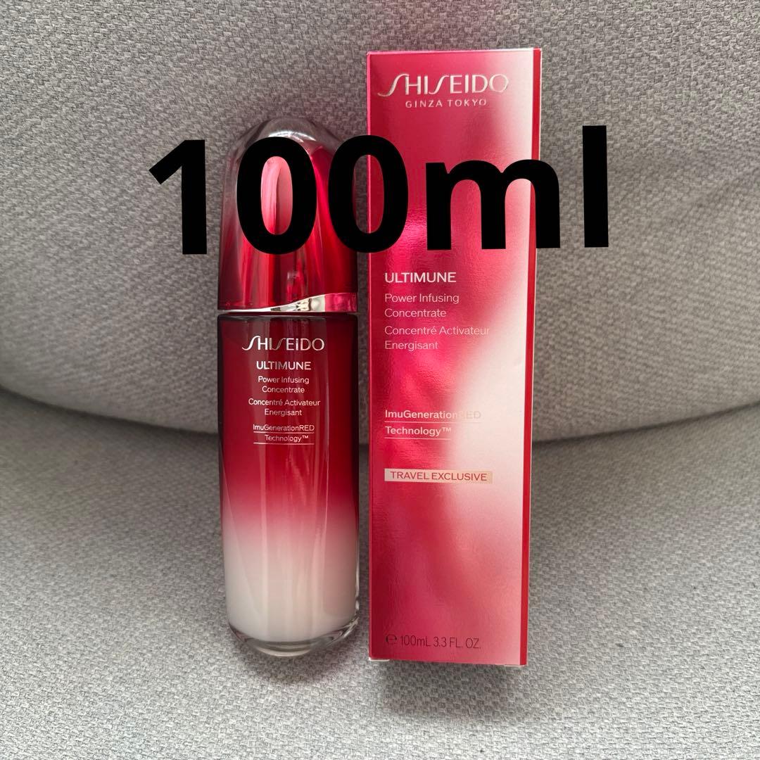 未使用品 資生堂 アルティミューン パワライジング セラム　１００ミリ