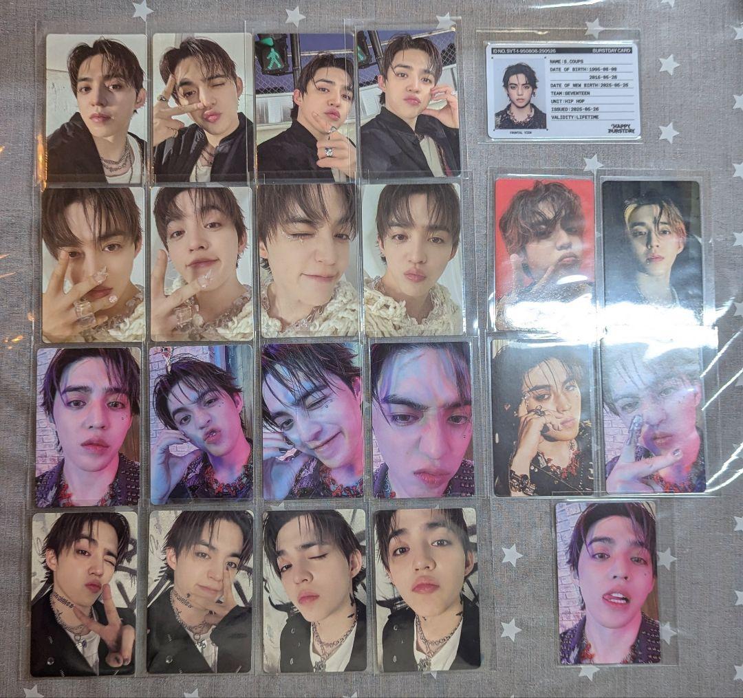 SEVENTEEN エスクプス Happy Burstday トレカ コンプ - メルカリ