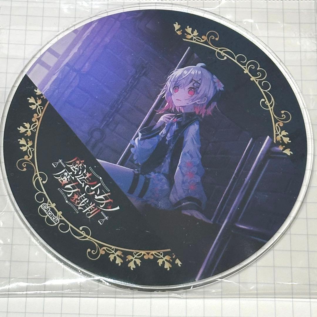 魔法少女ノ魔女裁判 桜羽エマ アクリルコースター 東京タワーコラボ