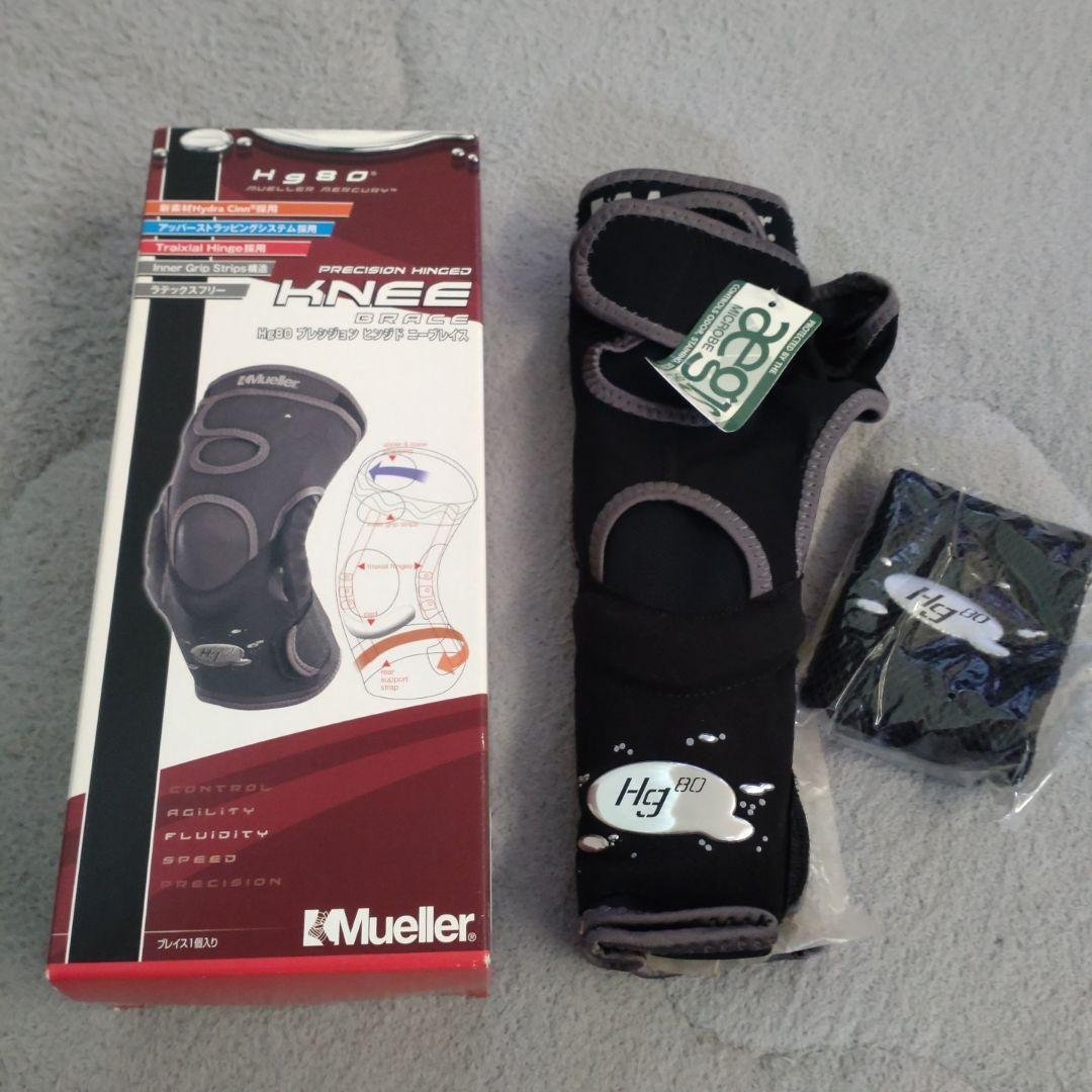 ☆新品未使用☆ひざ用サポーター