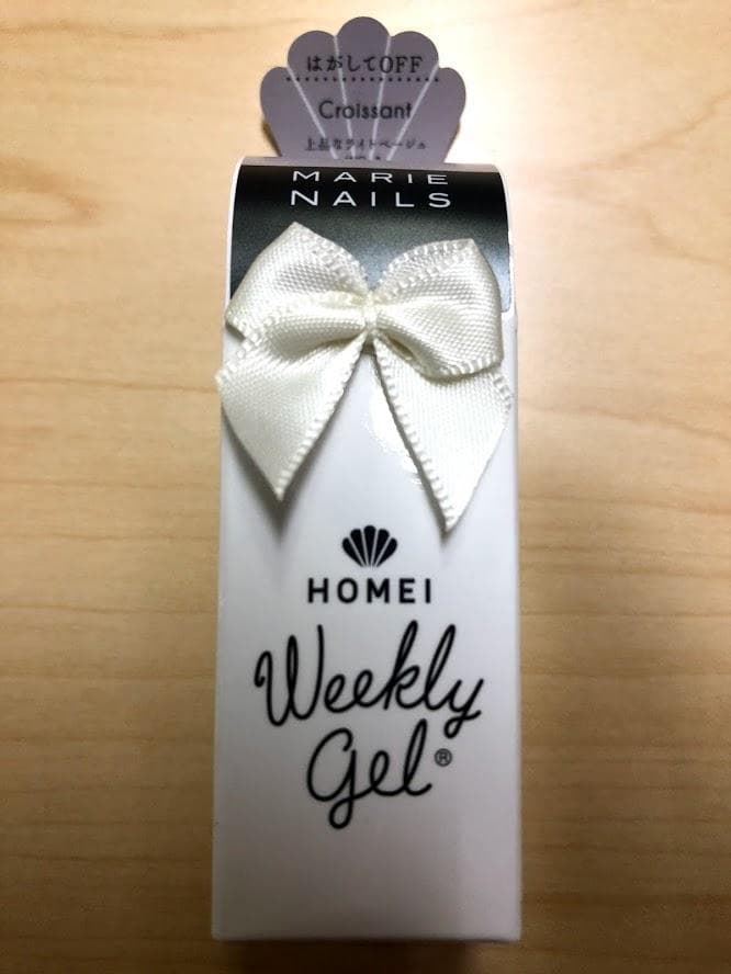 I ウィークリージェル WG-7, WG-9, WG-11