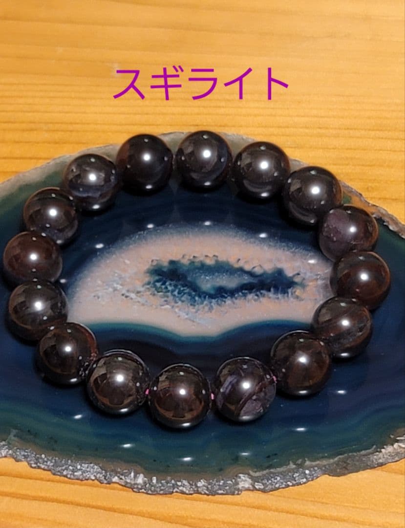 大玉　スギライト　ブレスレット