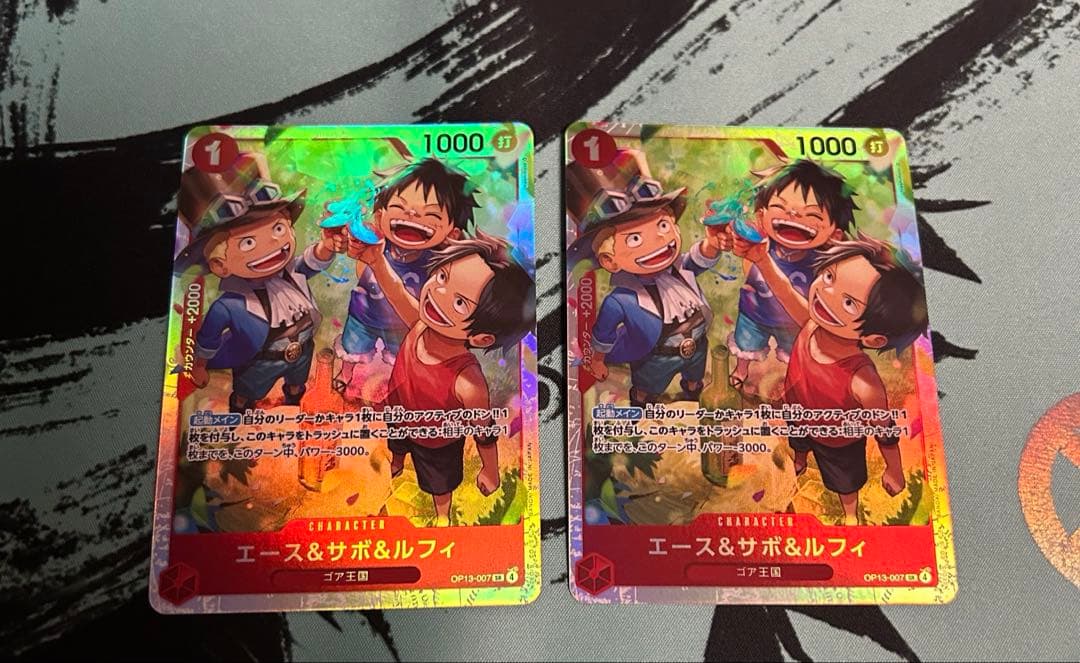 ワンピース 受け継がれる意思 エースサボルフィOP13-007 - メルカリ