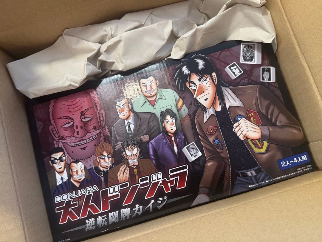 新品未開封】カイジ ドンジャラ 麻雀ゲーム - メルカリ