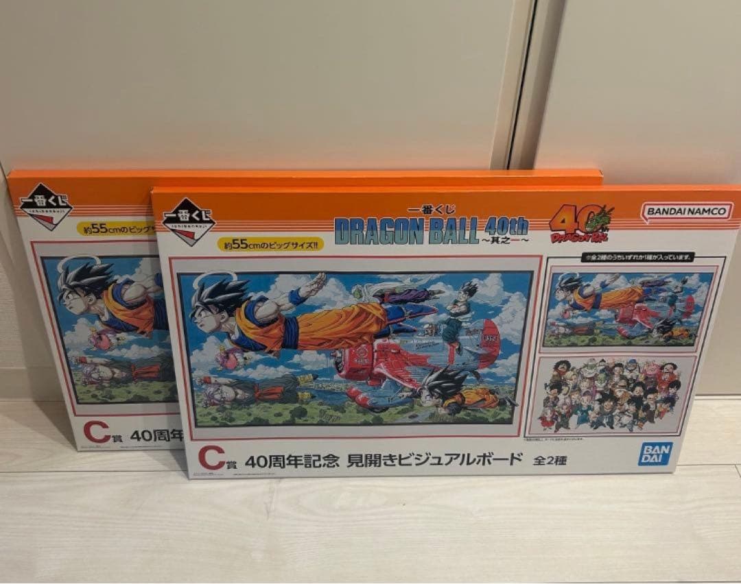 ドラゴンボール 一番くじ 40th 下位賞 フルコンプリート 其の一 - メルカリ