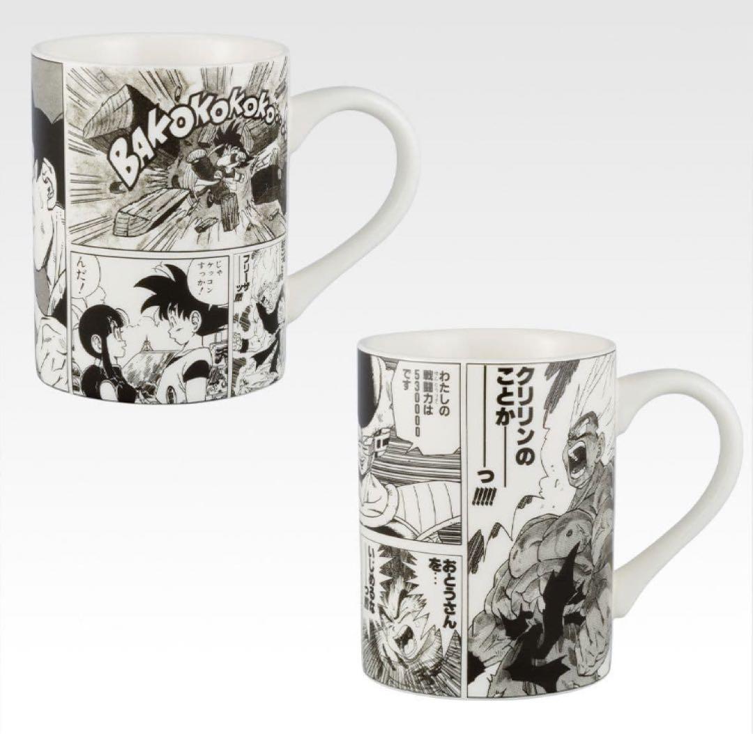 ドラゴンボール 一番くじ 40th 下位賞 フルコンプリート 其の一 - メルカリ