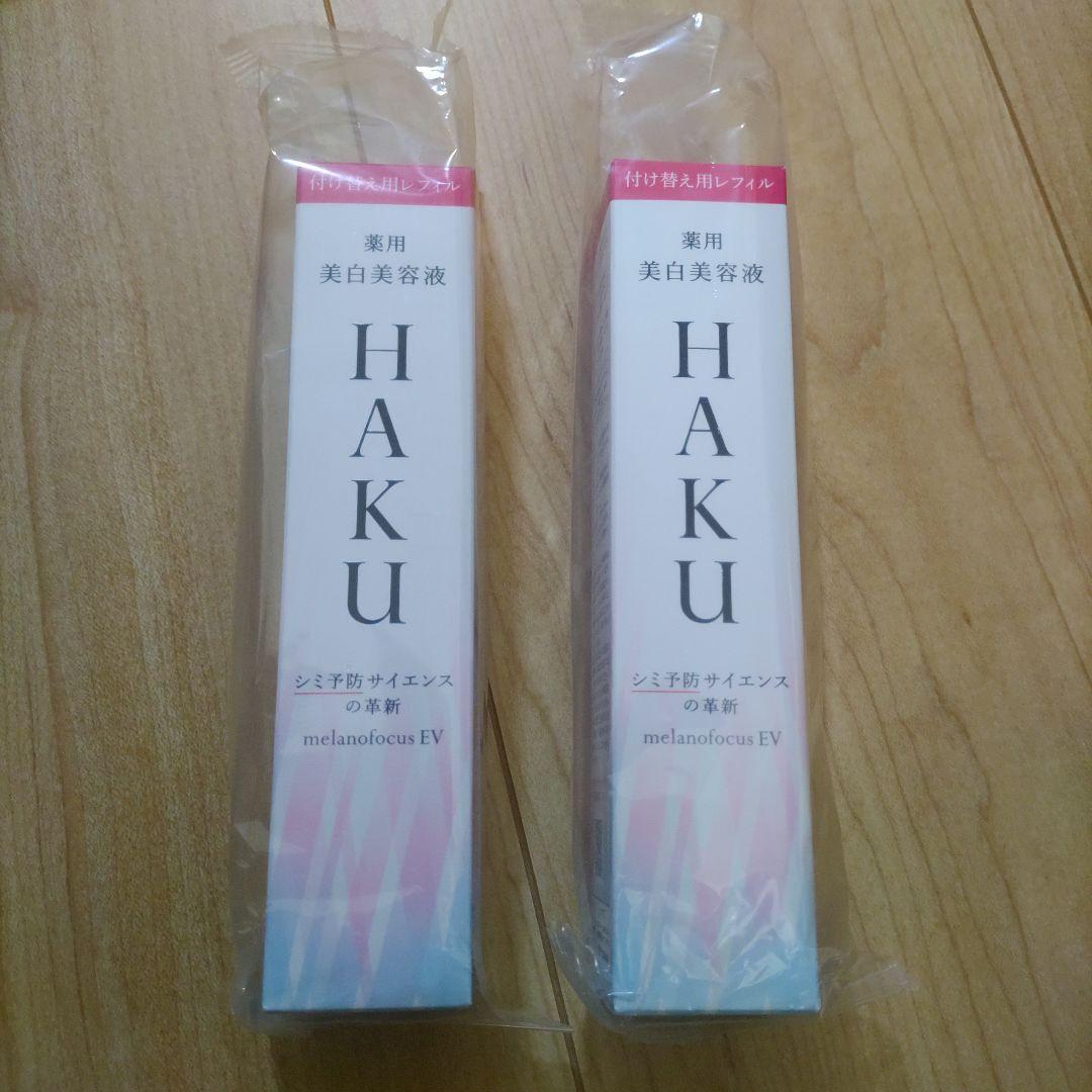 新品未開封資生堂HAKUメラノフォーカスつけかえ用レフィル✖2