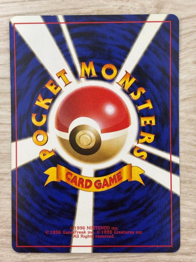 美品】ベトベター ○ 第4弾拡張パック ロケット団 - メルカリ