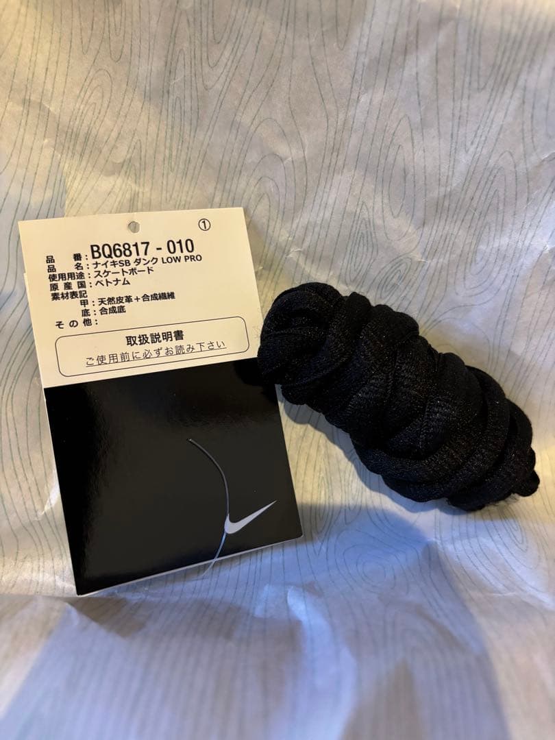 スケートボード Nike SB Dunk Low black/fog 25.5cm