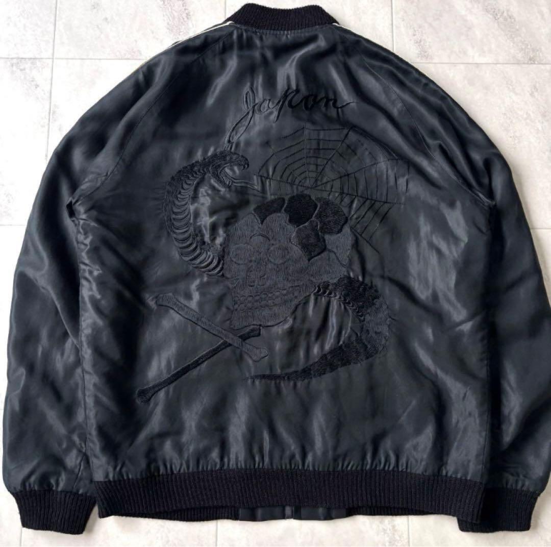 【スペシャル】テーラー東洋×ビームス スカル スカジャン サンローラン ドクロ