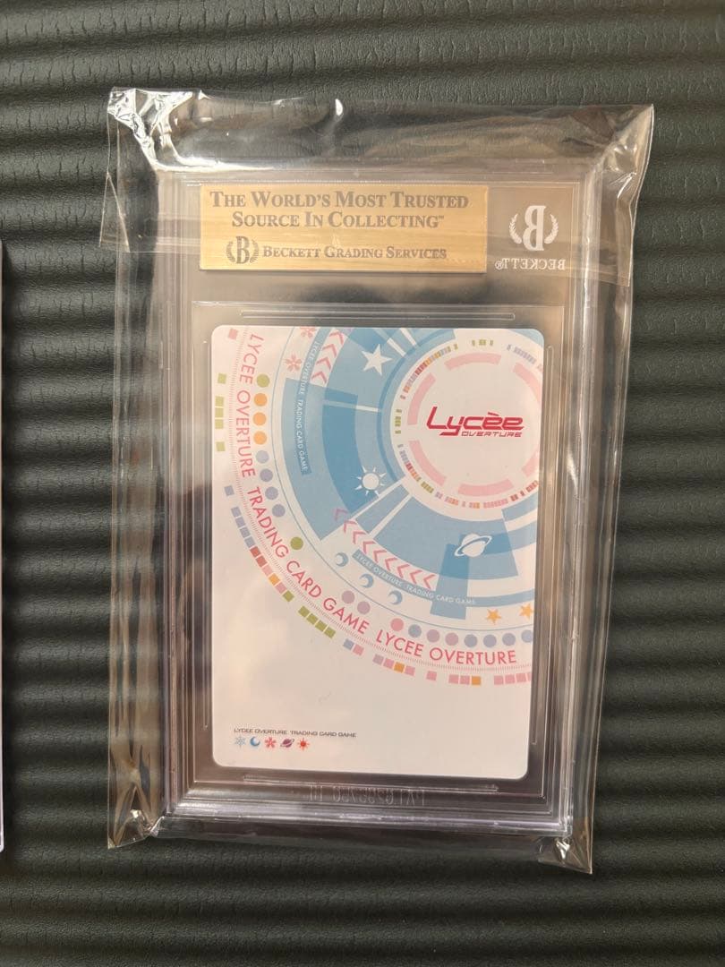 Lycee リセ アマカノ 恋をあきらめないヒロイン 咲來 SP