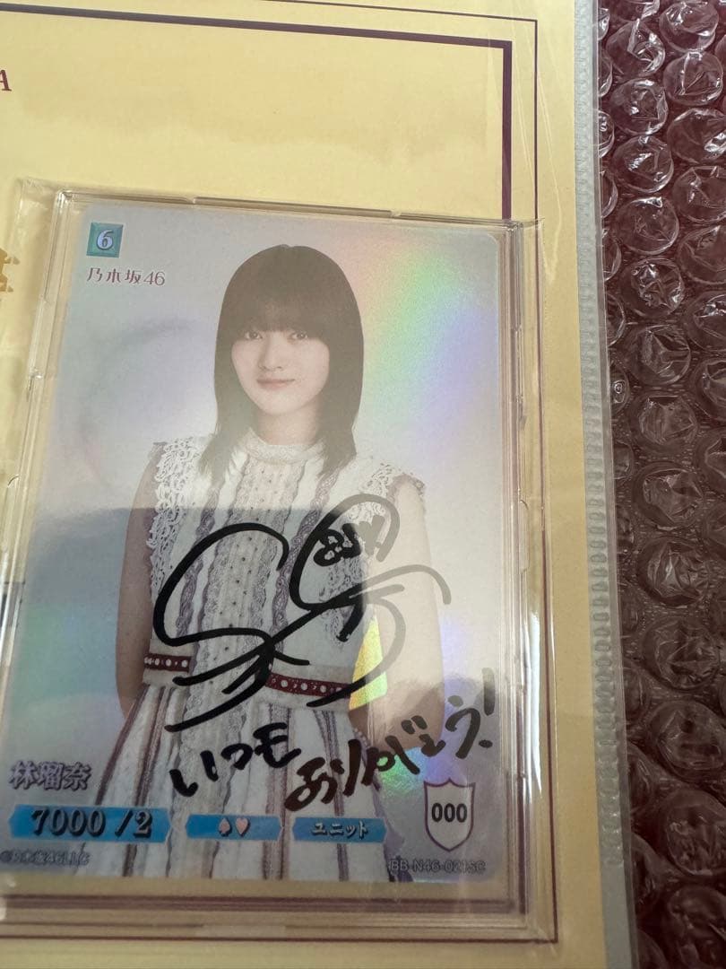 ラッキーカード ビルディバイド 林瑠奈 - メルカリ