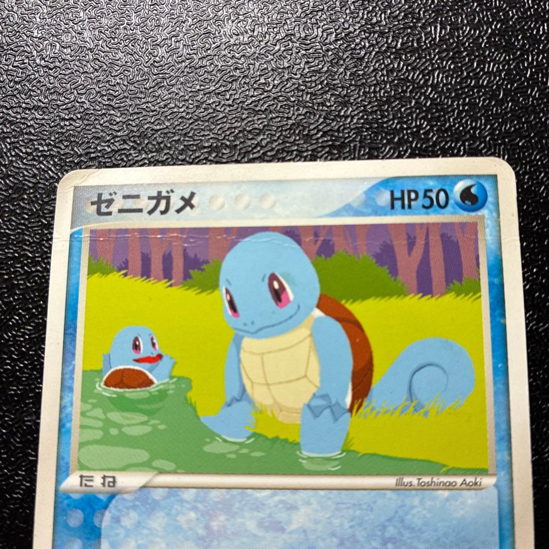ポケモンカード ゼニガメ HP50 2004年 - メルカリ