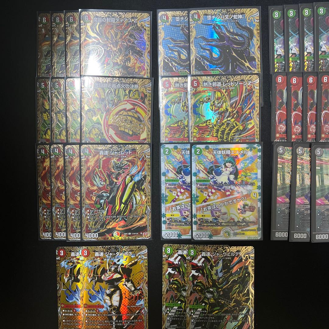 デアリレッドゾーン デッキ　高レート ディアスZが強すぎた件。【謝罪】｜アイスティーに潜む野獣