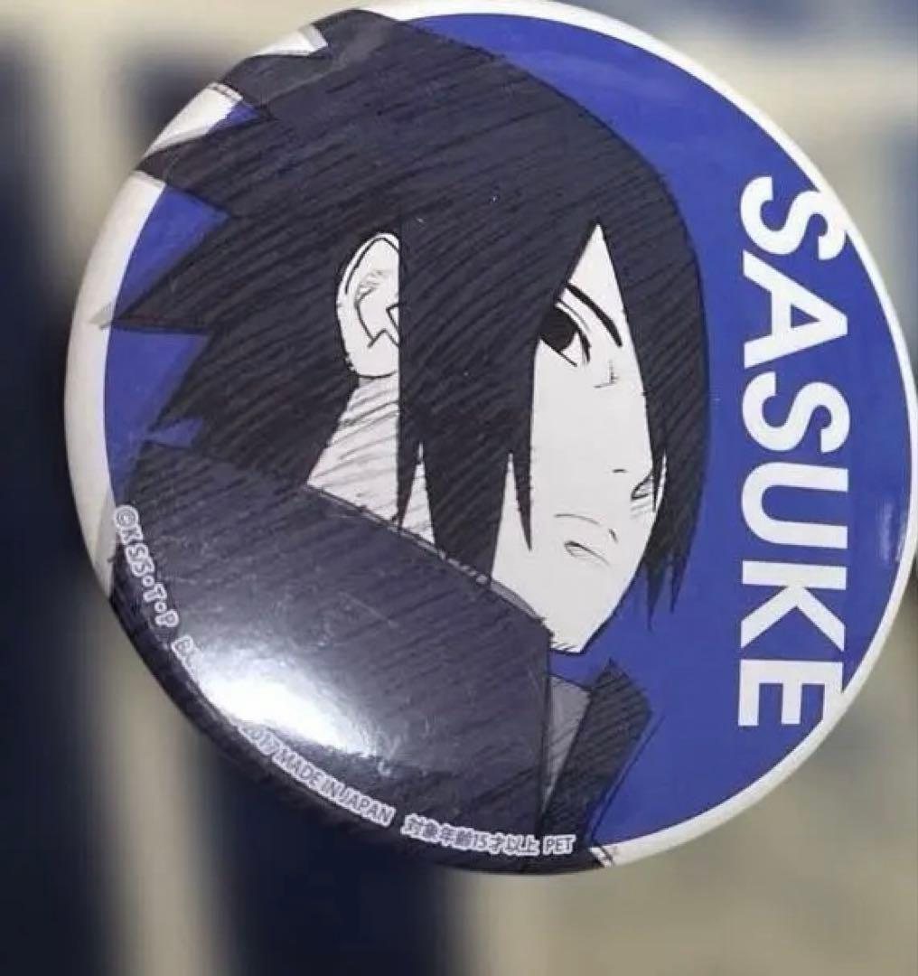 BORUTO NARUTO SEGA限定 プライズ 缶バッジ うちはサスケ - メルカリ