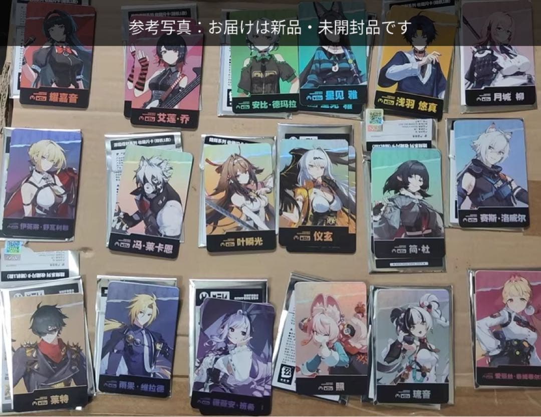 ゼンレスゾーンゼロ FES コレクションカード（ランダム）6枚セット