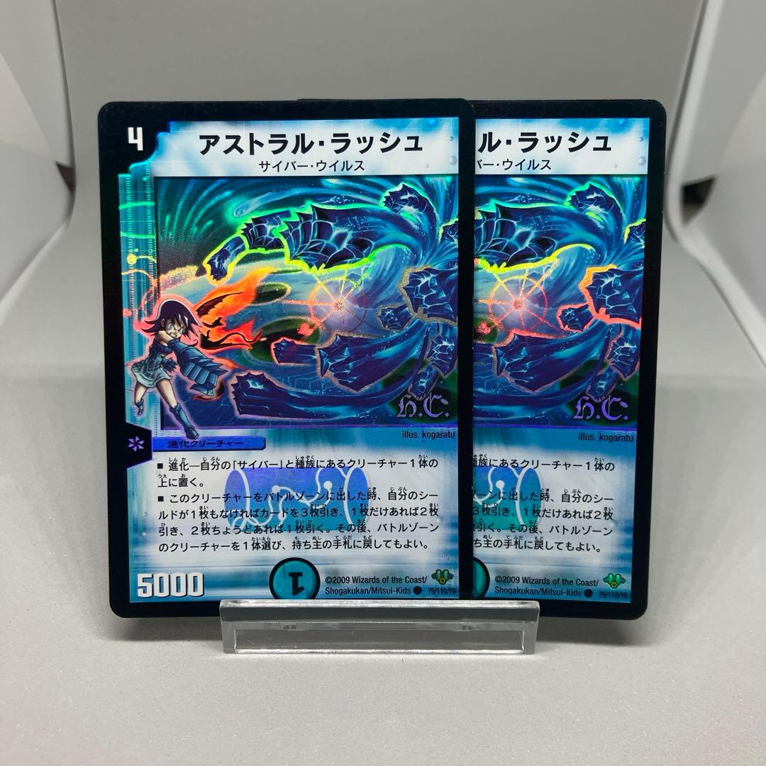 デュエマ 水文明 まとめ売り 旧枠 初期 - メルカリ