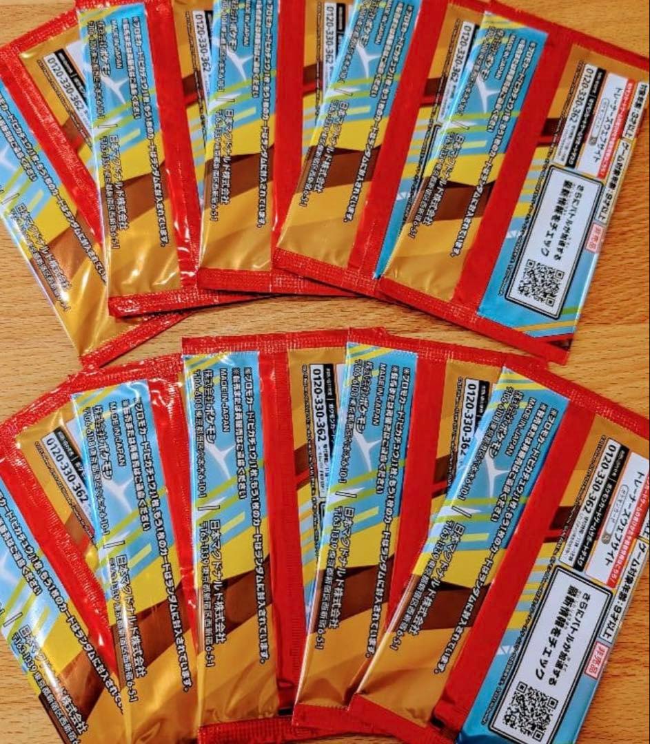 新品未開封】ポケモンカード マクドナルド プロモカードパック 10