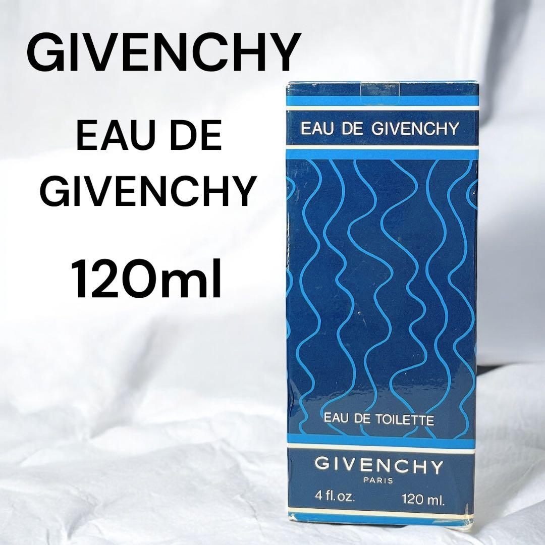 【希少★廃番】ジバンシー EAU DE GIVENCHY オードトワレ 120