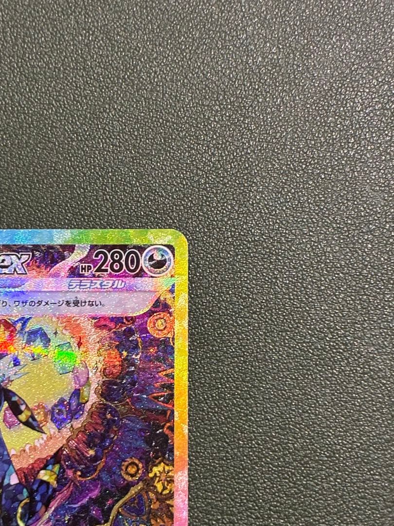 ブラッキーex SAR テラスタルフェスex 217/187 スリーブ付き - メルカリ