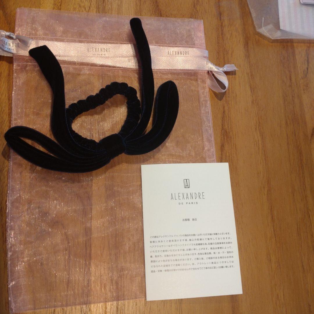 ALEXANDRE DE PARIS リボン付きヘアゴム　ネイビー