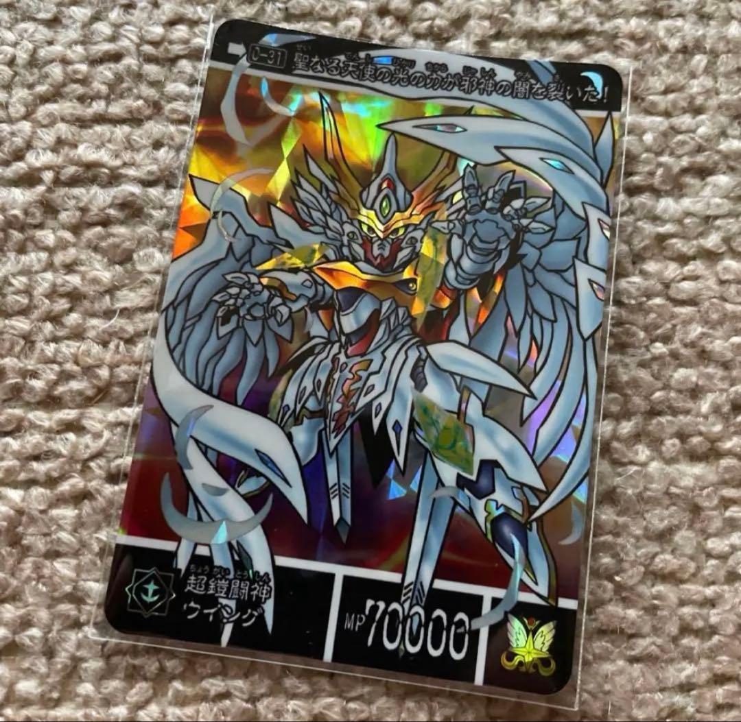 新約SDガンダム外伝 超鎧闘神ウイング 匿名配送 - メルカリ