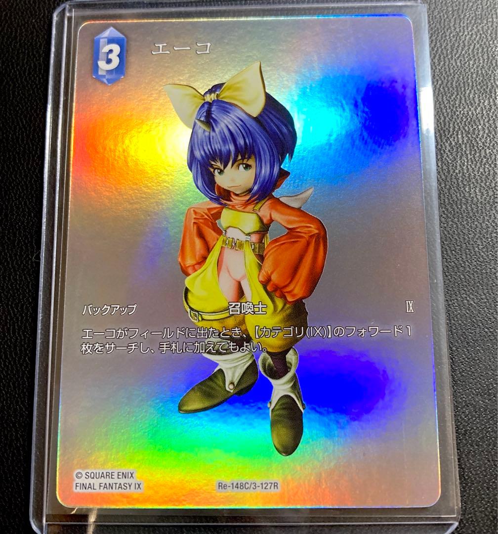 FFTCG エーコ フルアートプレミアムfoil FFIX FF9 - メルカリ