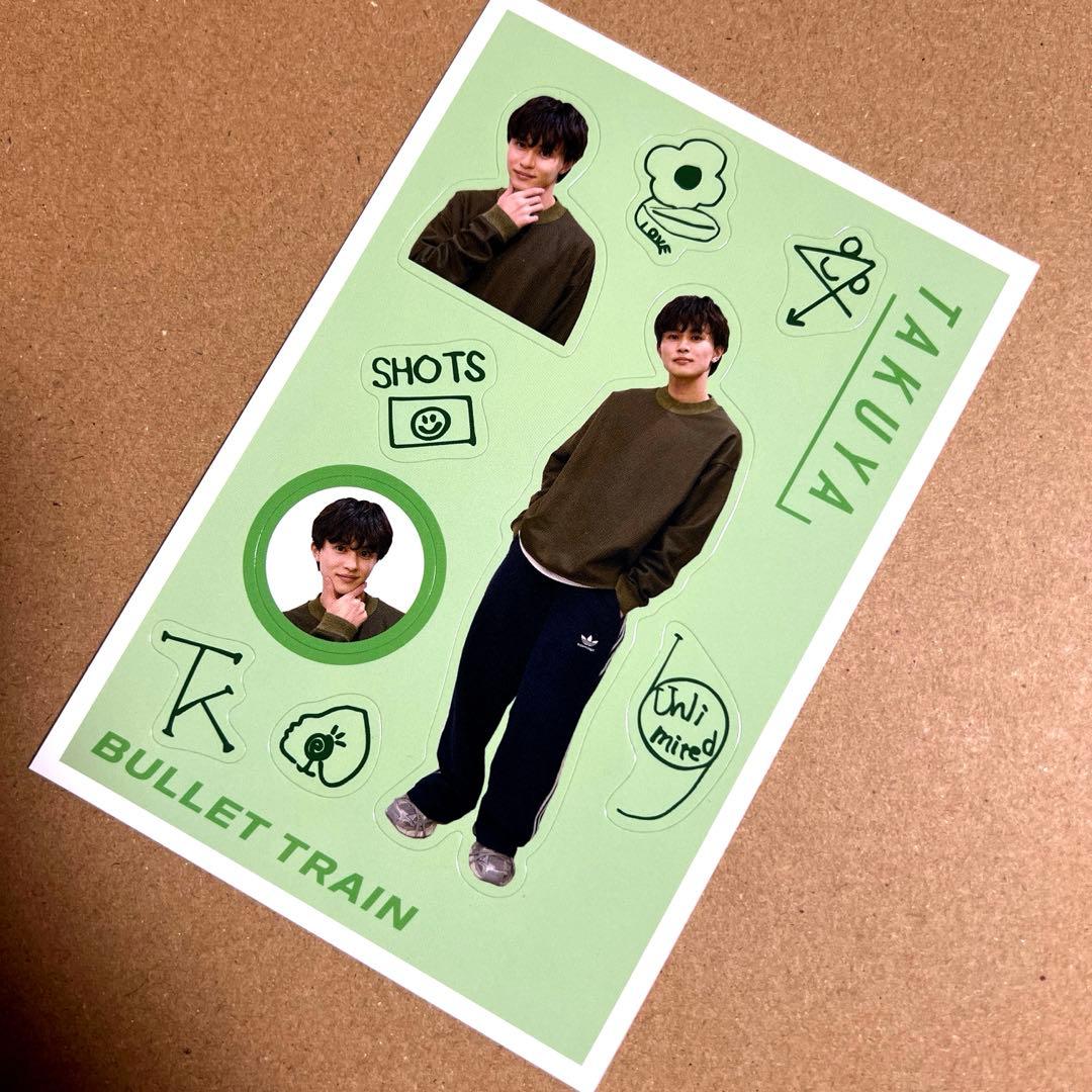 超特急 タクヤ ステッカー b9 草川拓弥 - メルカリ