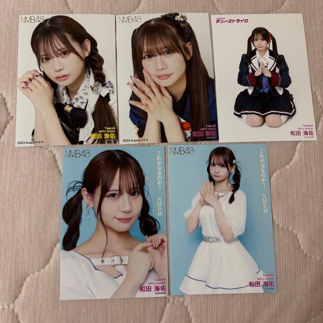 ゆ様 リクエスト 2点 まとめ商品 - メルカリ